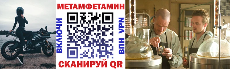 АМФЕТАМИН VHQ  omg сайт  Челябинск 