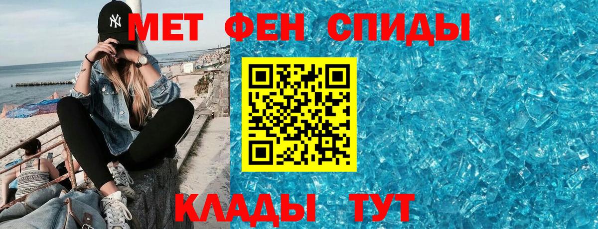 Челябинск  Amphetamine VHQ  АМФЕТАМИН  Вход с VPN 