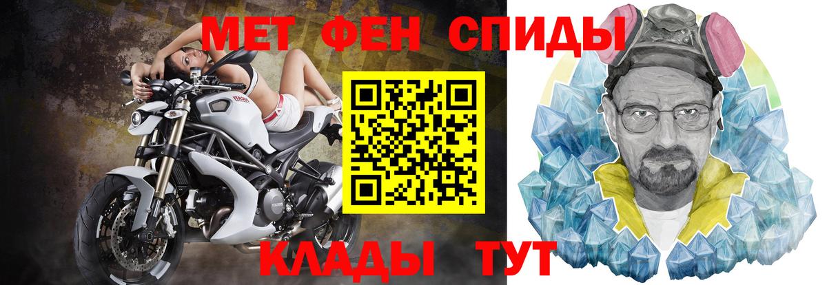 АМФ 98% Челябинск