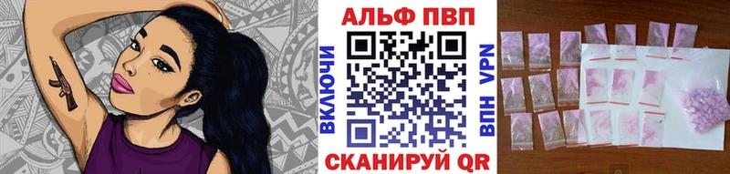 Alpha-PVP Crystall  дарк нет телеграм  Челябинск 