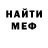 ГАШ гашик MaxShok