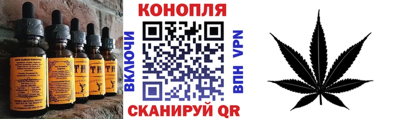 наркотики  Челябинск  Еда ТГК конопля 