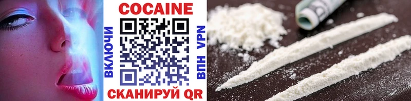 кракен как войти  Челябинск  Cocaine FishScale 