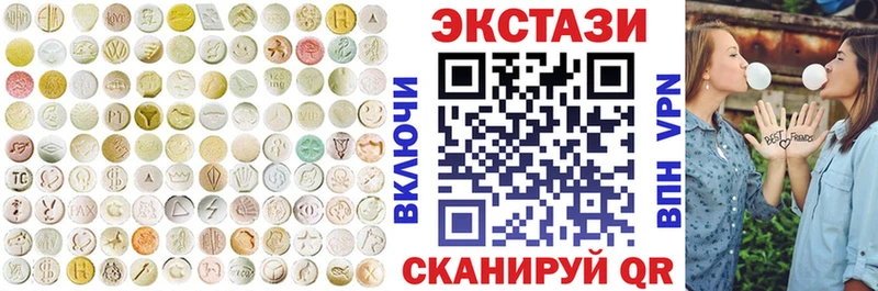 ЭКСТАЗИ бентли  Челябинск 