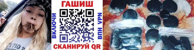 Гашиш хэш  цена наркотик  Челябинск 