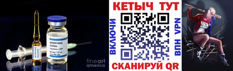 МЕГА маркетплейс  Челябинск  КЕТАМИН VHQ 
