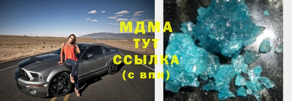 прущие грибы Хадыженск