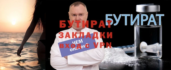 прущие грибы Хадыженск