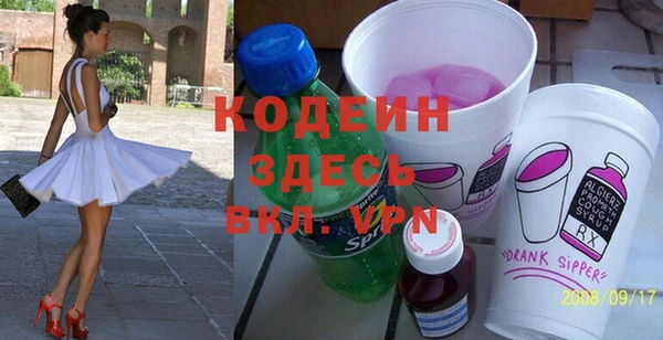 прущие грибы Хадыженск