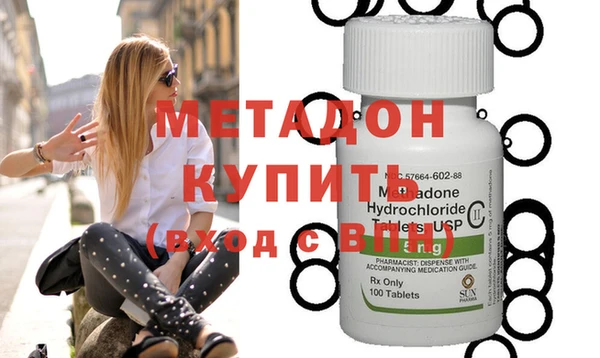 мдпв Фурманов