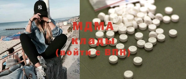 мдпв Фурманов