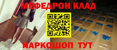 прущий лед Лесосибирск