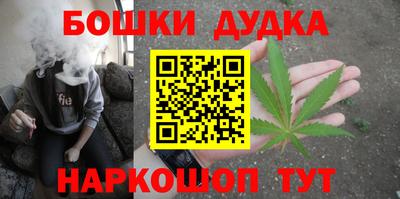 дистиллят марихуана Ликино-Дулёво
