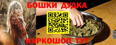 дистиллят марихуана Ликино-Дулёво