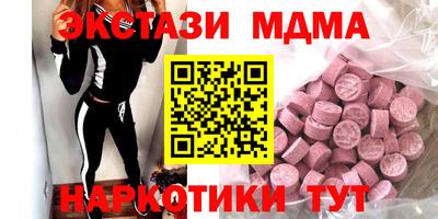 MDMA Premium VHQ Ливны