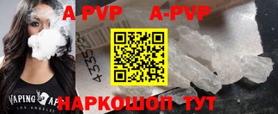 прущий лед Лесосибирск