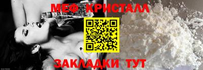 прущий лед Лесосибирск