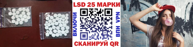 где найти   Челябинск  LSD-25 экстази ecstasy 