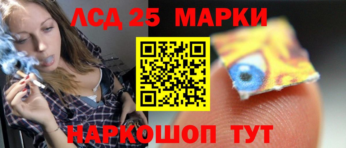 Лсд 25 экстази ecstasy  Вход с VPN  Лсд 25 экстази ecstasy  Челябинск 