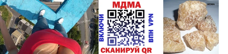 МДМА молли  где купить   Челябинск 