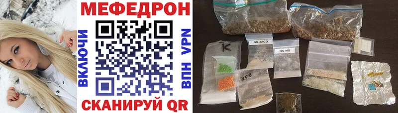 МЕФ мука  Челябинск 