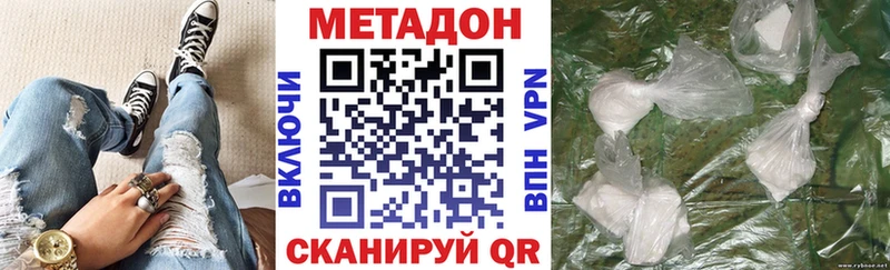 продажа наркотиков  Челябинск  ссылка на мегу   Метадон мёд 