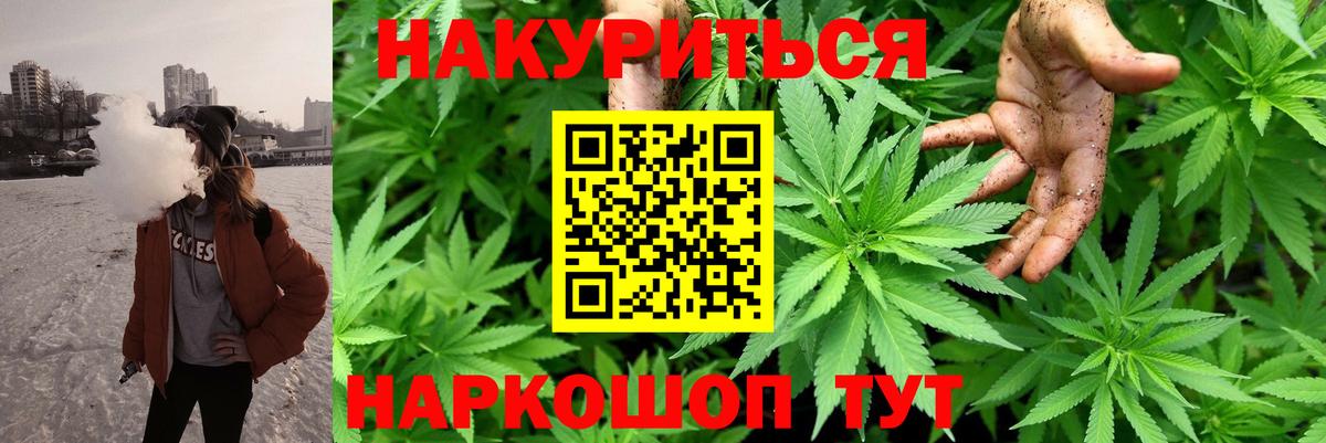 Бошки марихуана конопля Челябинск