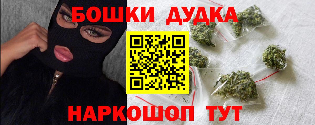 Шишки марихуана MAZAR  Каннабис марихуана  Шишки марихуана марихуана  Челябинск  Бошки Шишки сатива  Вход с VPN 